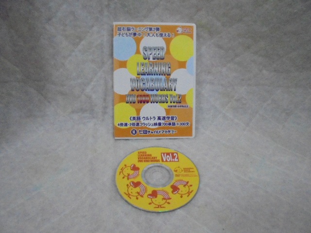 Speed Learning Kids DVD CD 絵本セット Speed Learning Kids DVD CD 絵本セット - キッズ・ファミリー