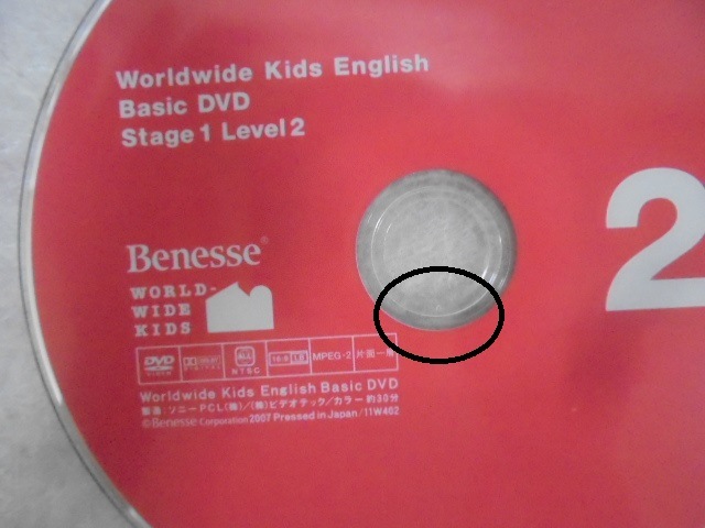 ワールドワイドキッズ Worldwide Kids DVD 30枚 ワールドワイド
