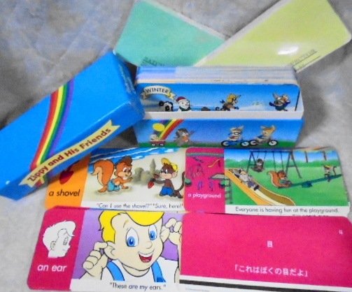 DWE 最新 ズィッピーと仲間たちのトークアロング・カード