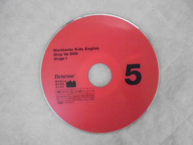 再生保証あり＊g9691 (2青) ベネッセ ワールドワイドキッズ