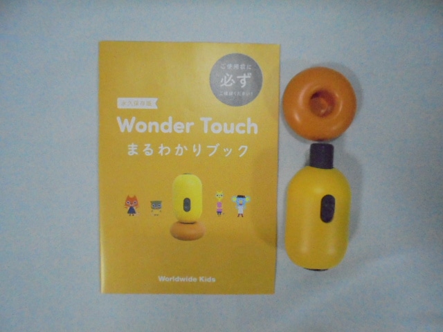 最新版ベネッセ ワールドワイドキッズイングリッシュ WORLD WIDE