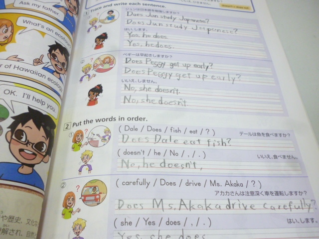Ask Me Golden Books 英語教材まとめて6点セット 中古 Ask Me Golden Books 英語教材まとめて6点セット 中古