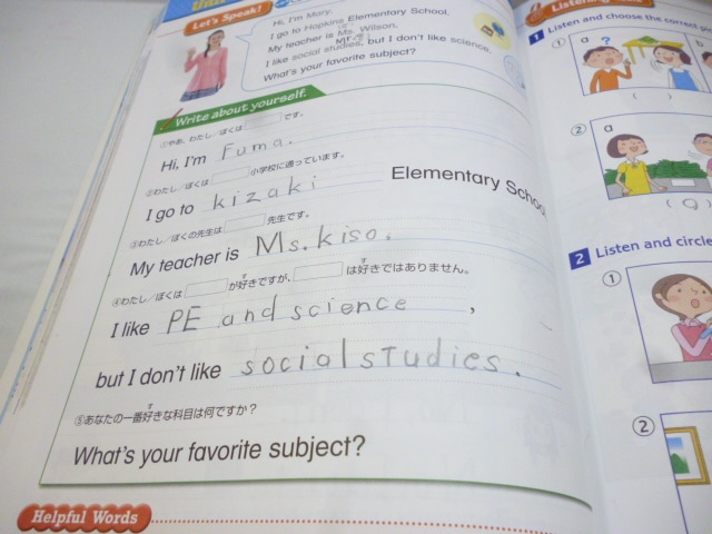 h3425(K4) ECCジュニア PE・RA(小学生・)クラス English Workout