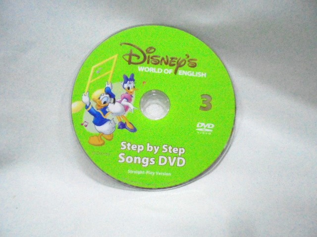 ワールドファミリー　ステップバイステップ　ソング　DVD 4枚セット ワールドファミリー ステップバイステップ ソング DVD 4枚セット