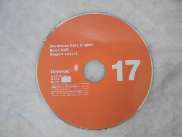 再生保証あり＊g9697(2青) ベネッセ ワールドワイドキッズ