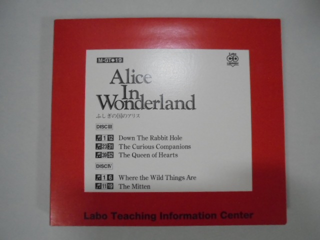 ラボ英語教材Alice In Wonderlandふしぎの国のアリス ラボ英語教材Alice In Wonderlandふしぎの国のアリス Alice's