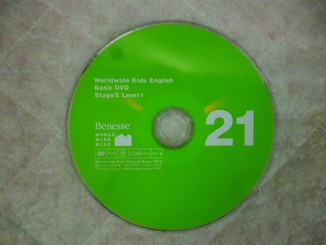 ワールドワイドキッズ DVD 32枚（再生保証あり＊g9700(2青