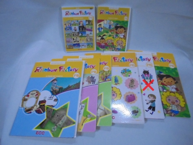 ECCジュニア PB（4歳クラス）PT（3歳クラス） 教材 ECCジュニア PB（4歳クラス）PT（3歳クラス） 教材 【公式通販】