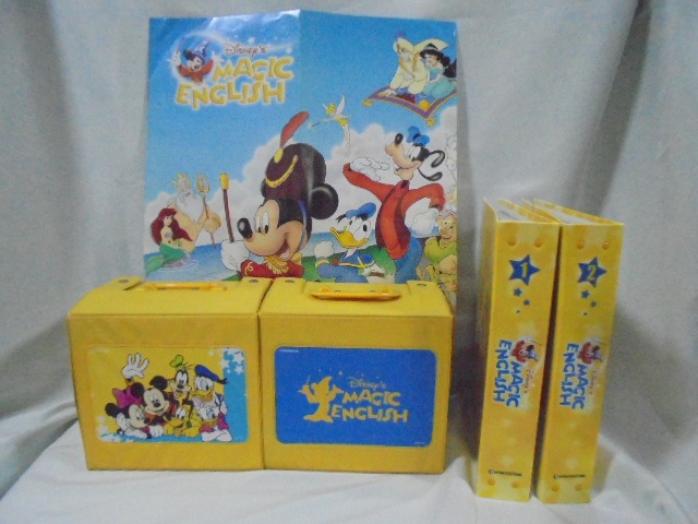 DeAGOSTINI（デアゴスティーニ）マジックイングリッシュDVD版 26