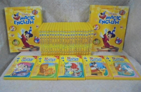 デアゴスティーニ・ディズニーのマジックイングリッシュDVD全26巻 デアゴスティーニ・ディズニーのマジックイングリッシュDVD全26