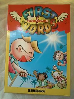 再生保証あり＊h5097(せ) 児童英語研究所 FIRST WORDS（ファースト 