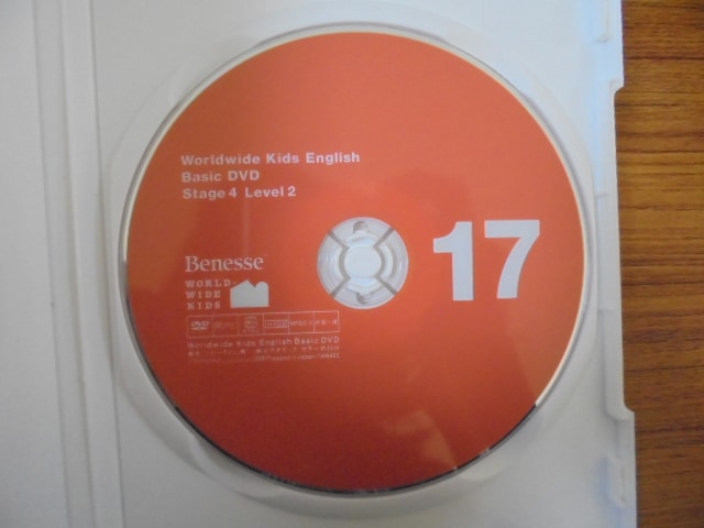再生保証あり＊＠h6792（L3） ベネッセ ワールドワイドキッズ