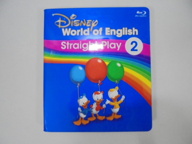（最新版）ストレートプレイ　ブルーレイ　ディズニー英語 DWE ディズニー英語システム ストレートプレイBlu-ray全12巻 393