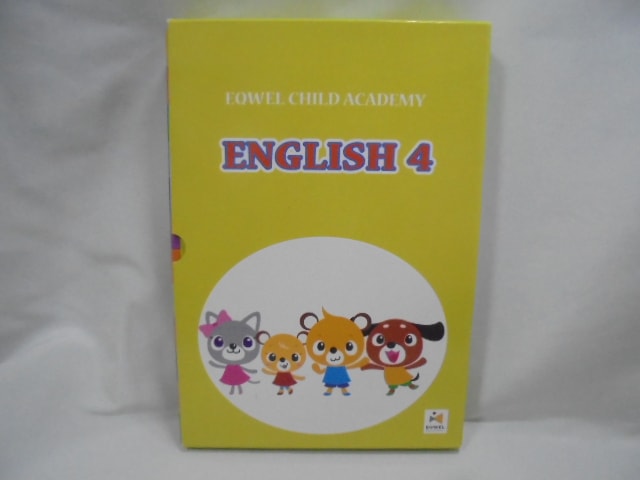 イクエル チャイルドアカデミー 英語教材 ENGLISH1 七田 イクウェルと