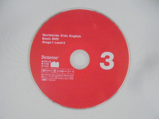 Benesse Basic DVDシリーズ全セット Benesse Basic DVDシリーズ全セット Benesse Basic DVDシリーズ