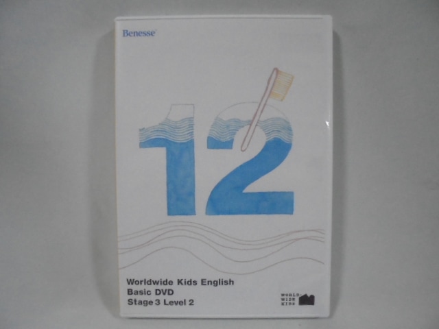 ま*な様 動作・破れ保証あり！　ワールドワイドキッズ　全ステージ ま*な様 動作・破れ保証あり！ ワールドワイドキッズ 全ステージ