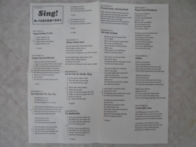 G7577 C3 Crown クラウン Sing 聞いて 歌って 楽しい英語 知ってる歌を英語で歌おう Cd2枚 英語歌詞カードセット 幼児英語教材 教科別 媒体別 年齢別 音楽 美術 工作教材 幼児教材 子供英語教材のリサイクルショップママのガ