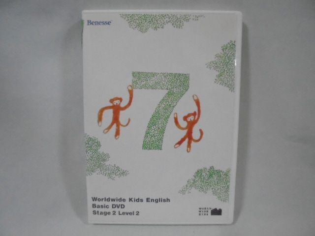 再生保証あり＊＠h6799（L3） ベネッセ ワールドワイドキッズ