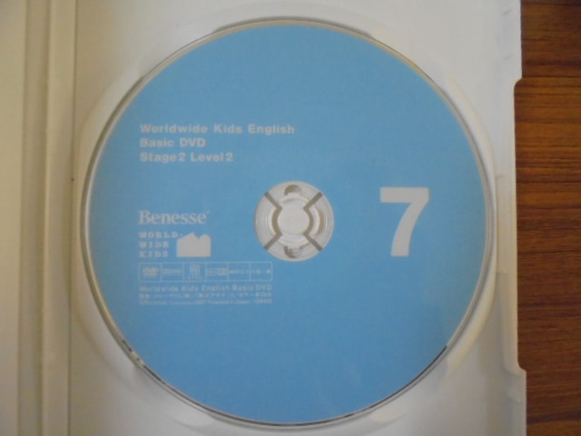 再生保証あり＊＠h6799（L3） ベネッセ ワールドワイドキッズ