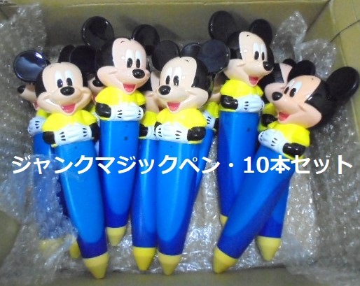 h6593（へ） 【ジャンク】 バラ売りDWEディズニー英語システム