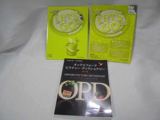 Let's Go 1〜4 CD-ROM付き Oxfordこども英語教材