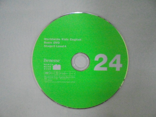 ワールドワイドキッズ ベネッセ DVD CD 2015年頃 音声プレイヤー付き ワールドワイドキッズ ベネッセ DVD CD 2015年頃 音声プレイヤー付き