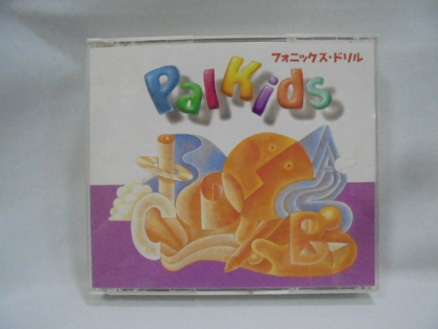 再生保証あり＊@h0347（D2） 七田式 しちだ パルキッズ フォニックス