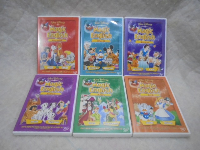 Magic English DVDコンプリート・ボックス Magic English/DVD コンプリート・ボックス 全8巻セット - メルカリ