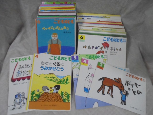 福音館書店 こどものとも、年中向き35冊のセット うすい 