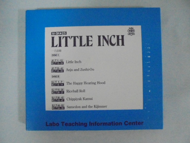 h6331（D2）ラボ教育センター 【希少!！】『TLITTLE INCH 一寸法師 