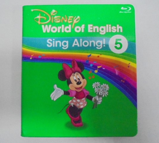 最新版 リニューアル シングアロング ブルーレイ ディズニー英語 最新 