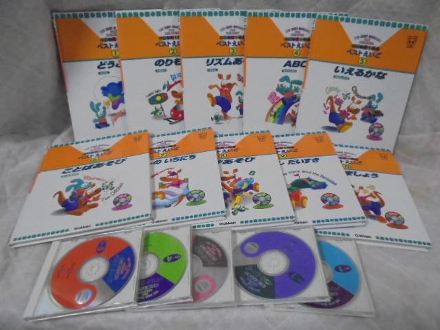 学研 ファースト イングリッシュ ベストシリーズ FIRST ENGLISH