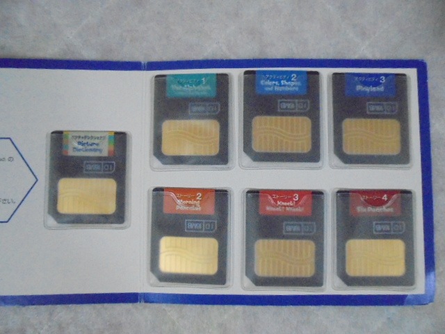 g7101 （こ）NHK英語であそぼ 『Yummy Box』 ヤミ―ボックス 「ゴーゴー