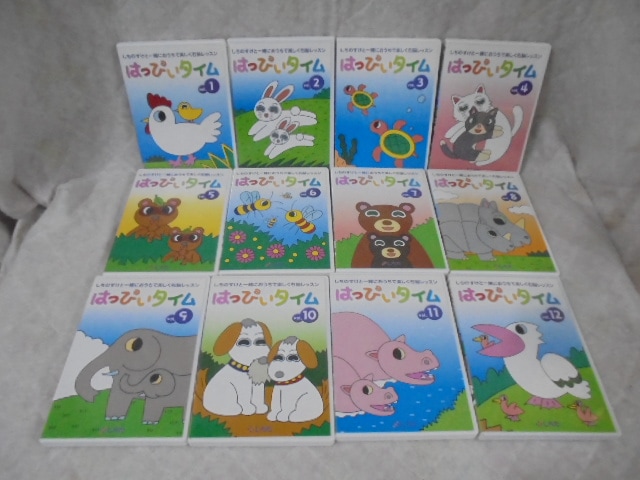 g9932(K3) 七田式 しちだ 家庭学習システム はっぴいタイム DVD版 ...