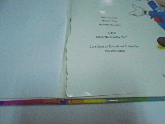 お一人様1点限り】@h7041 DWEディズニー英語システム メイン