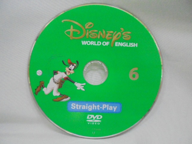 ブラシ/DVD版】 ディズニー英語システム ワールドファミリー DWE