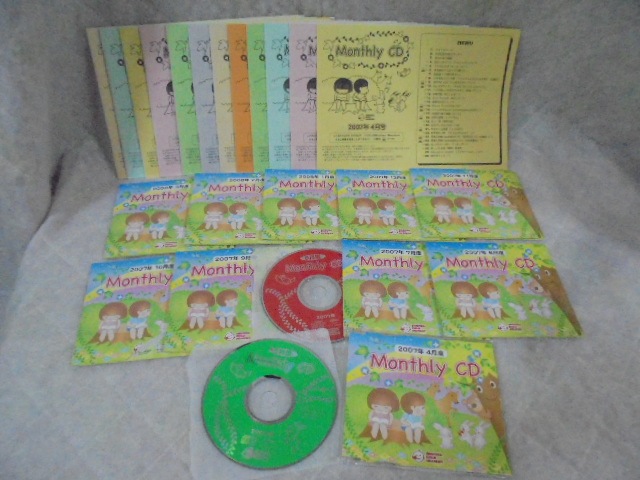 ピーチキッズ(12冊セット)【CD/DVD教材】 | 七田式公式通販 しちだ