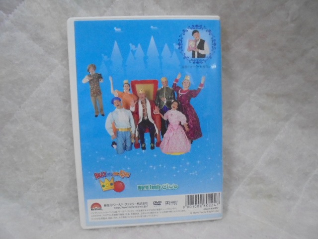 中古ワールドファミリー DWE ディズニー 英語 システム DVD版  2019年頃 2019年リニューアル最新ブルーレイ版の中古販売(ディズニー英語