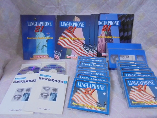 LINGUAPHONE リンガフォン CDイングリッシュ・ラーニング 英語教材