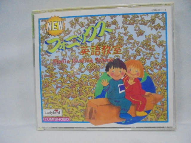 レディ・バード英語教材