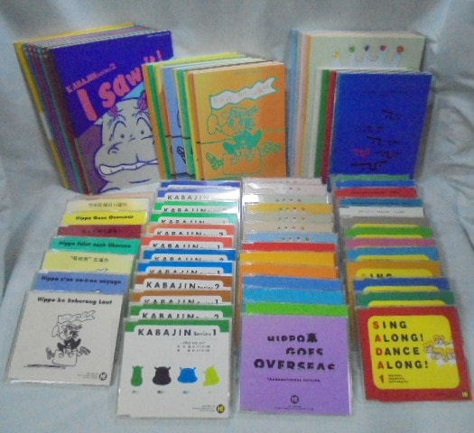 ヒッポファミリークラブ　CD47枚+テキスト6冊セット ヒッポファミリークラブ CD47枚+テキスト6冊セット
