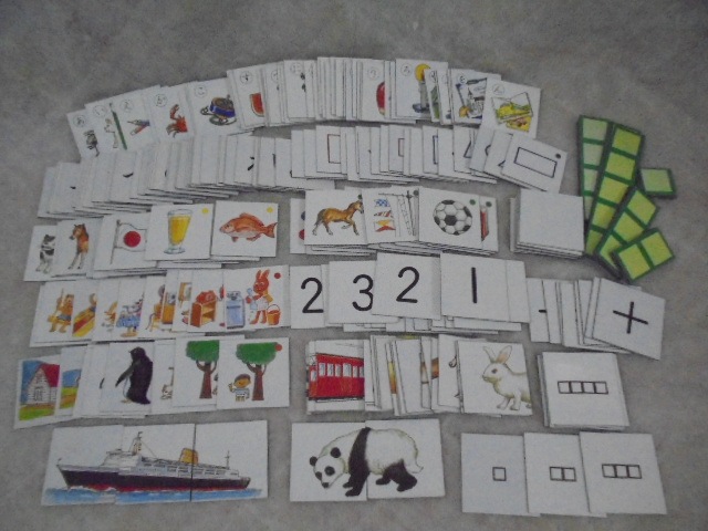 家庭保育園第2教室B