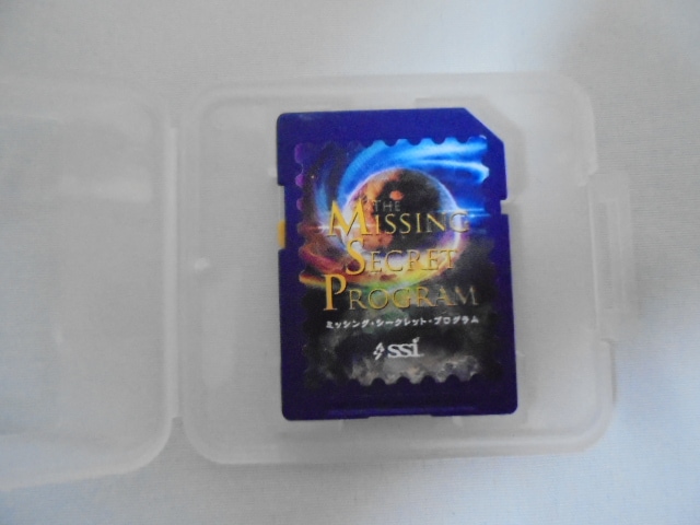 ミッシング・シークレット・プログラム　DVD　MSP SSI ミッシングシークレットプログラム DVD