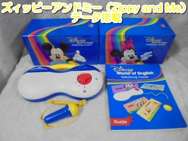 再生保証あり＊@h7684【ズィッピーアンドミー（Zippy and Me）の
