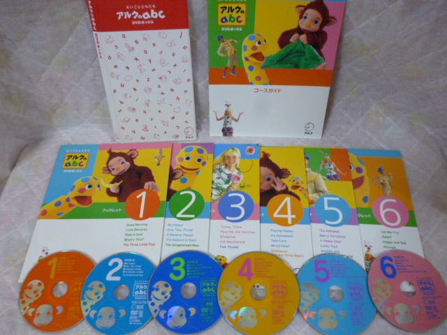アルクのabc DVDボックス　幼児英語教材おうち英語 アルクのabc DVDボックス 英語教材】アルク abc DVDボックス