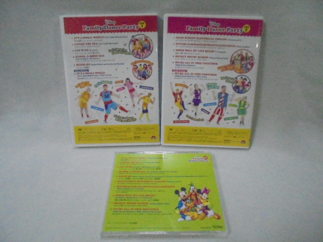 DWE Disney Family Dance Party DVDとCD 再生保証あり＊h5629(A4