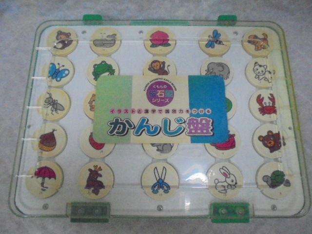 G7805 C3 くもん式 磁石 かんじ盤 幼児教育教材 幼児教材 その他 公文式 くもん ソニー 幼児教材 子供英語教材のリサイクルショップママのガ