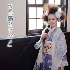 豆千代モダン・・・着物が日常着となる場所