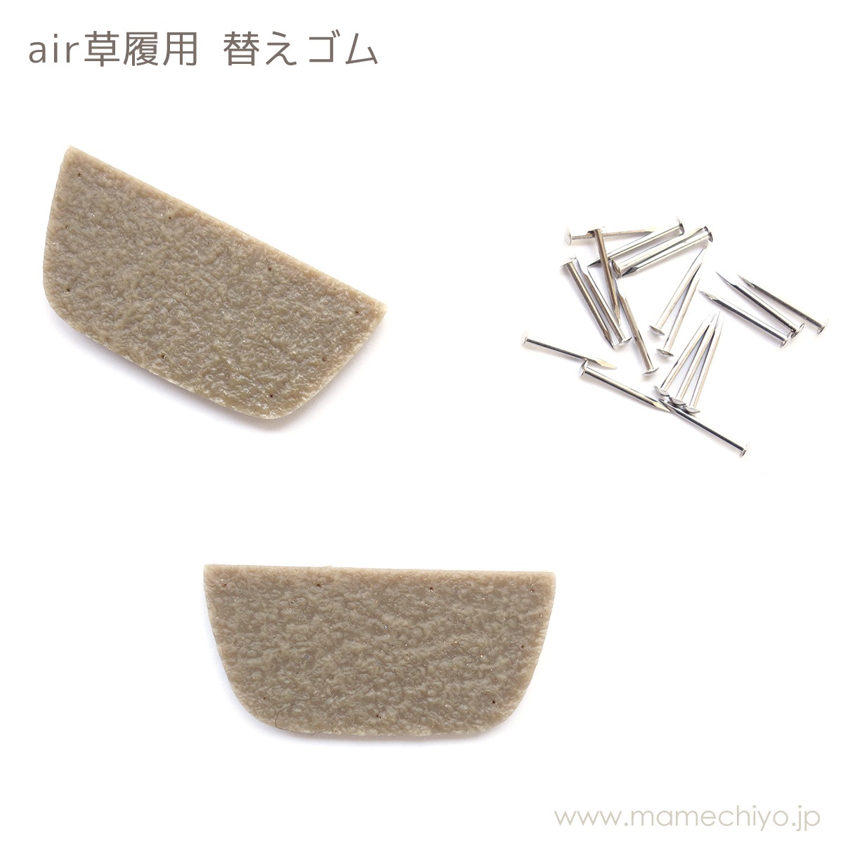 草履 コード刺繍草履｜小砂モデル