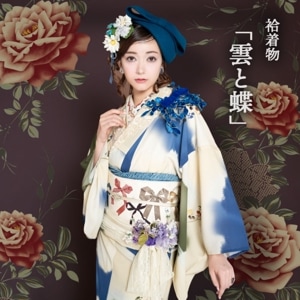 豆千代モダン・・・着物が日常着となる場所